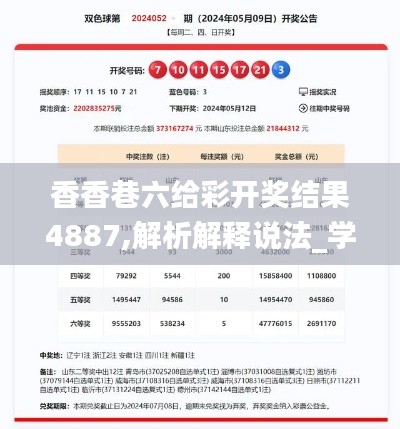 乌鸟私情 第5页