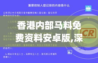 倦鸟知还 第5页
