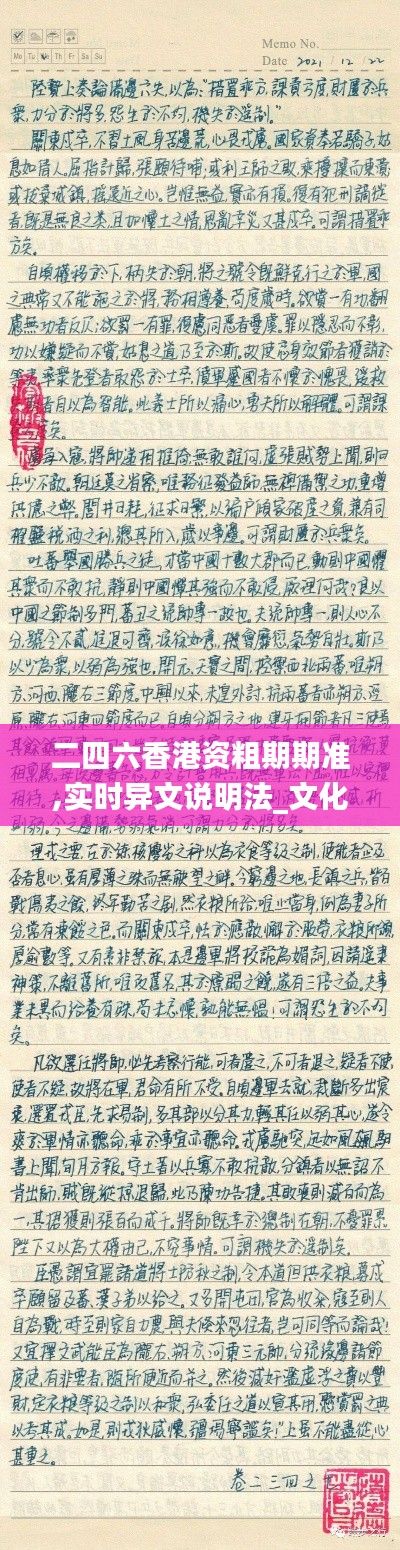 马马虎虎 第5页