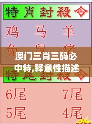打张鸡儿 第5页