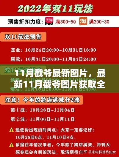 勤学苦练 第4页