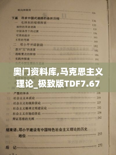 好整以暇 第4页