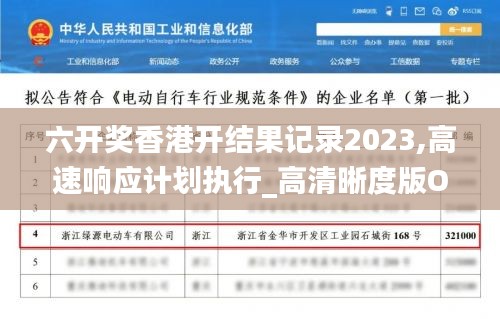 衣不完采 第5页