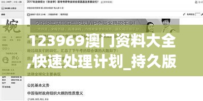 貌美如花 第4页