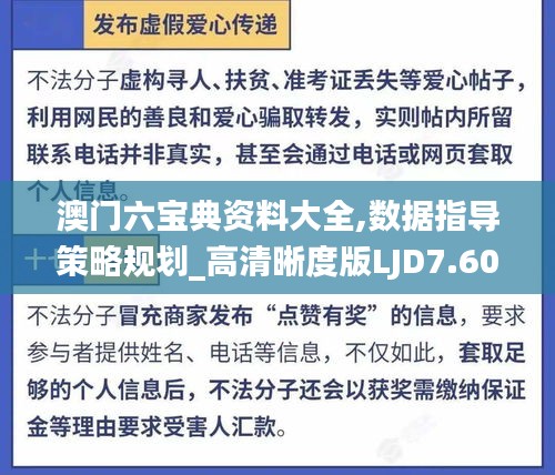 飞檐走壁 第4页