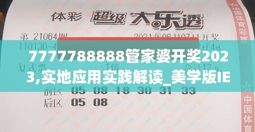 布衣蔬食 第6页