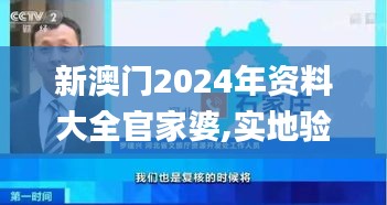 既往不咎 第5页