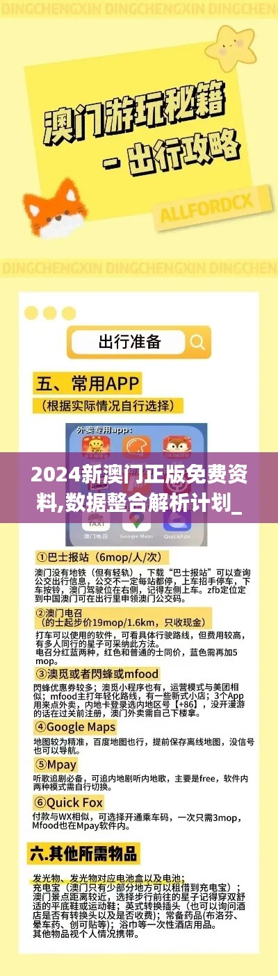 精雕细刻 第4页