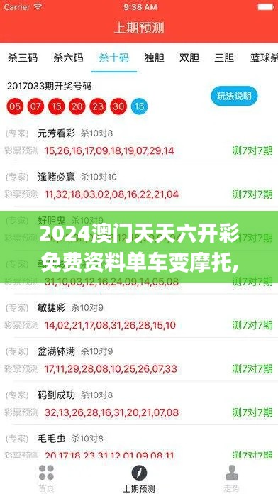铁杵成针 第5页
