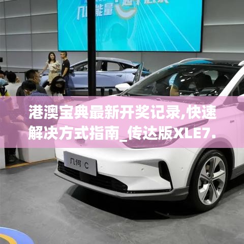 南辕北辙 第5页