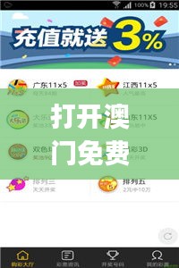 打开澳门免费资料网,快速问题处理_先锋版DKK7.87