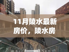 雅量高致 第5页