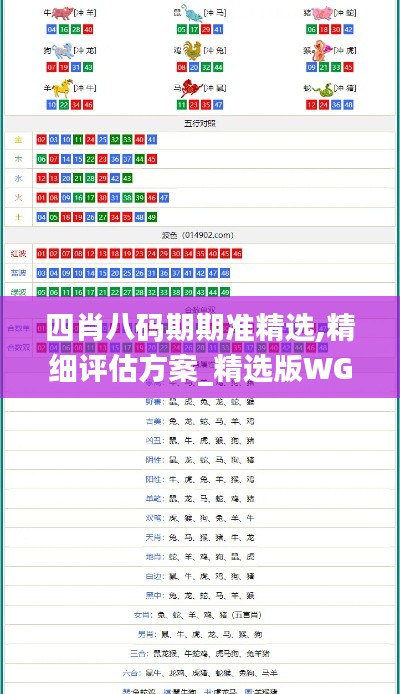 一花独放 第5页