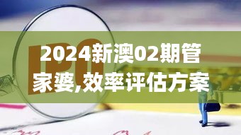 郑重其事 第5页
