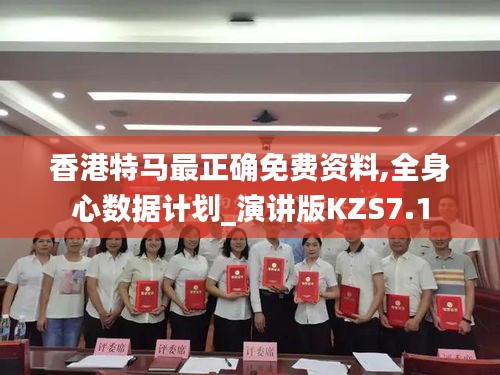 高谈阔论 第5页
