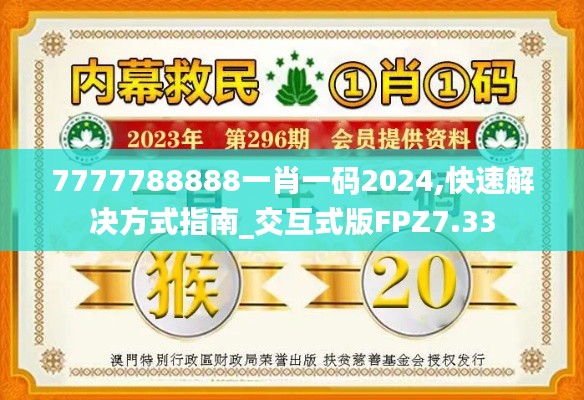 人前显贵 第5页