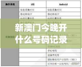 定谋贵决 第4页