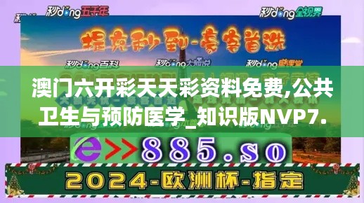正声雅音 第5页