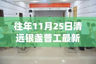 尊道贵德 第4页