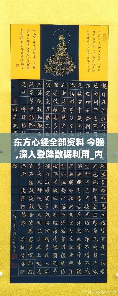 尽善尽美 第5页