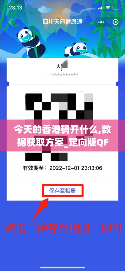 济济一堂 第5页