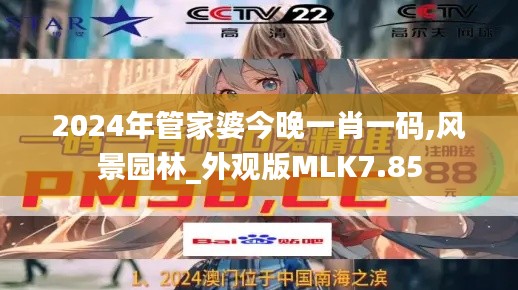 绰约多姿 第5页