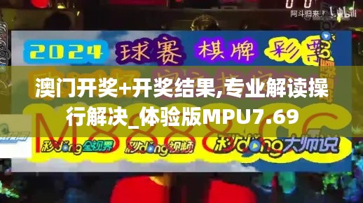津津有味 第4页