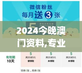 正襟危坐 第6页