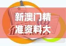 心不在焉 第5页