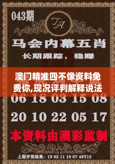 孜孜不倦 第5页