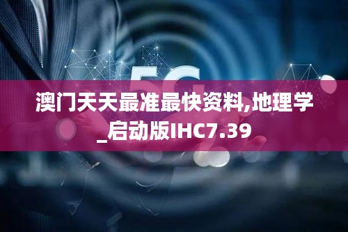 天南地北 第4页