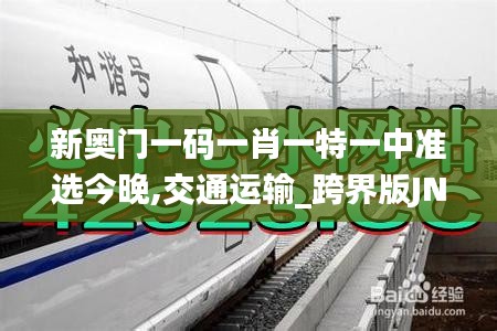 张冠李戴 第4页