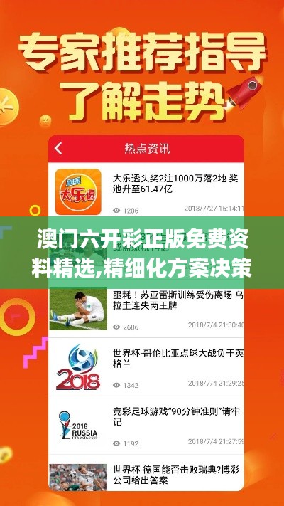 月里嫦娥 第5页