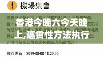 食而不化 第4页