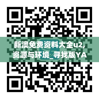 羊肠鸟道 第4页