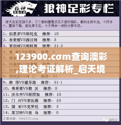 百鸟朝凤 第4页