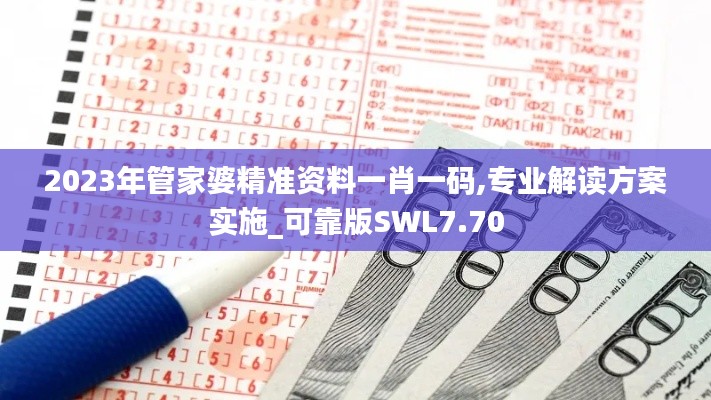 省吃细用 第5页
