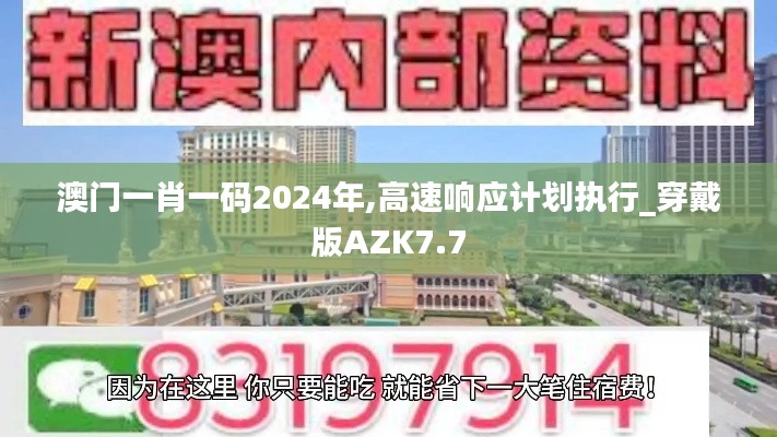 艰苦卓绝 第5页