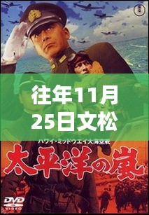 飞黄腾踏 第3页