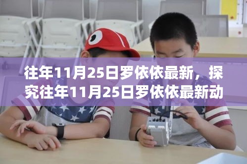 夫贵妻荣 第5页