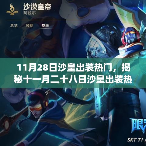澹泊明志，宁静致远 第4页
