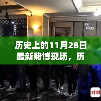 飞瀑流泉 第4页