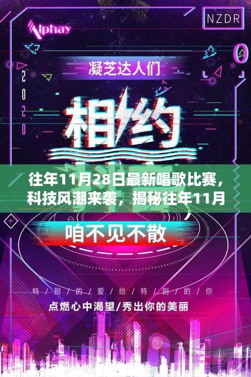 木乾鸟栖 第4页