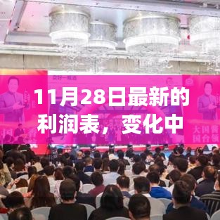 独学寡闻 第5页
