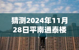 鸟为食亡 第3页