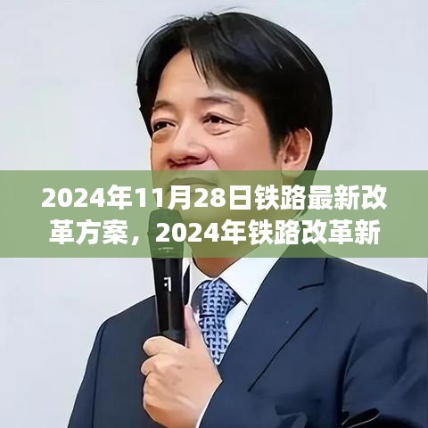 光明磊落 第5页