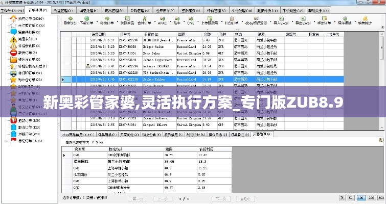 巧舌如簧 第5页