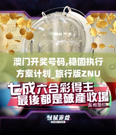 绝无仅有 第4页