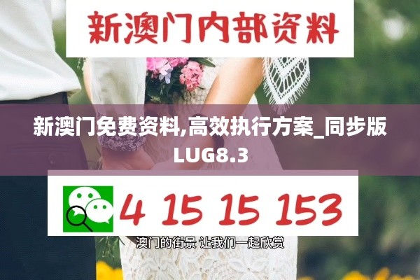 萍水相逢 第4页