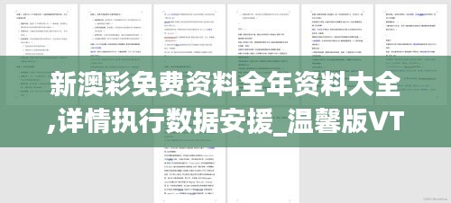 咫尺天涯 第4页